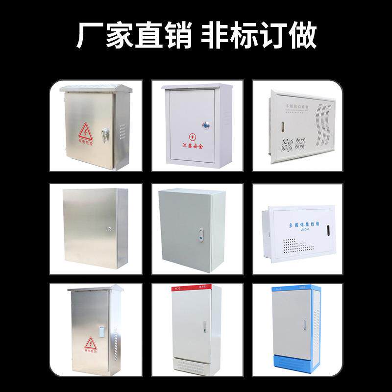 34户外0锈钢2不01防250X300X雨箱配电箱厂监控设备箱家用工用强电