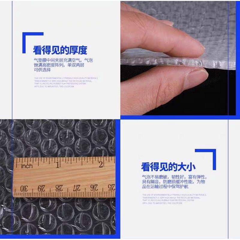 30 50cm加厚气泡膜双层打包防震快递泡沫垫泡泡纸包装膜袋气泡膜