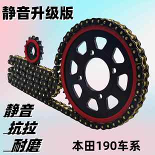 适用本田CBF190TR CB190SS暴锋眼CB190R CB190X猛鸷链盘油封链条