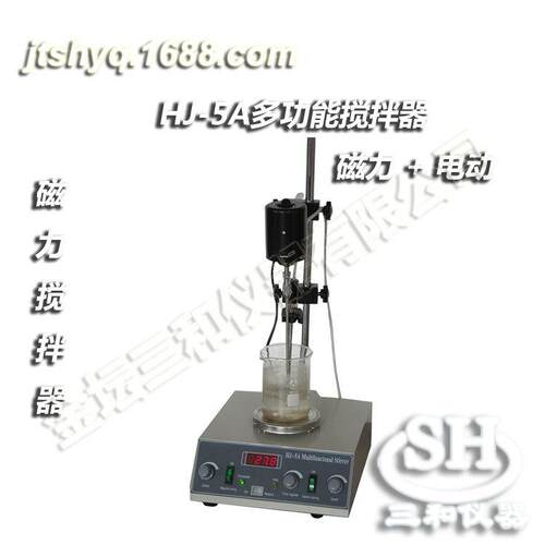 销售HJ-5多功能磁力加热搅拌器欢迎来电商谈