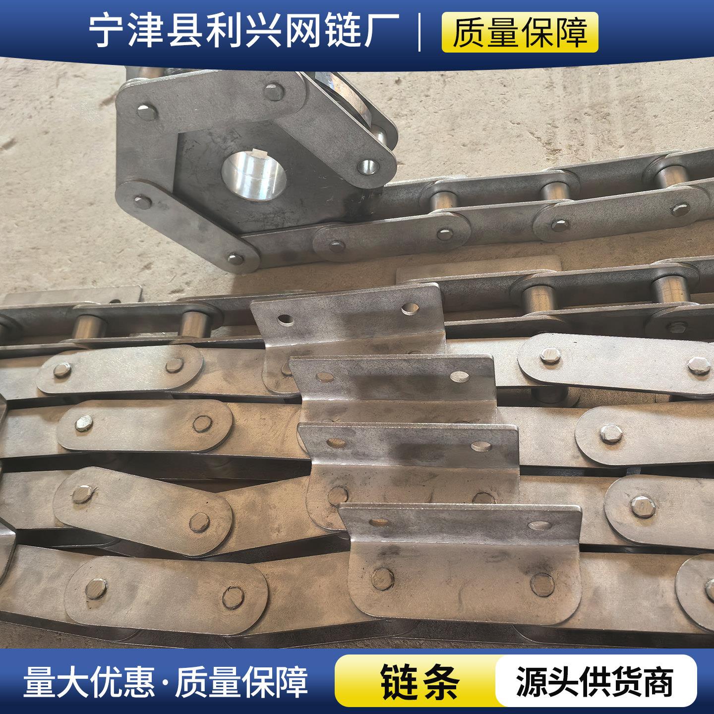大节距工业链条C2082C2100加长节距弯板链条耐高温单侧弯板链条