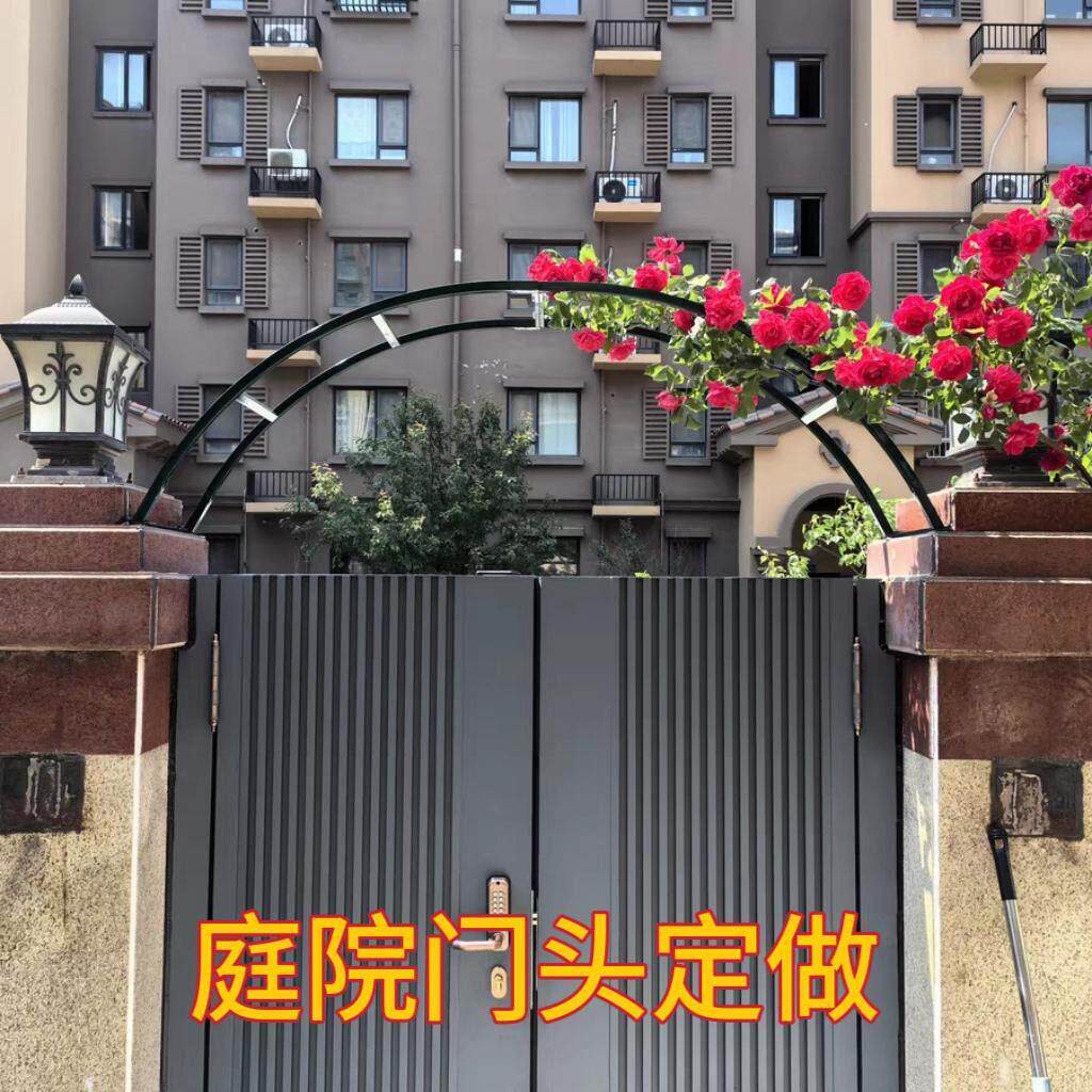 定制户外别墅弧形门头装饰花架阳台拱门铁艺花架花园月季爬藤架