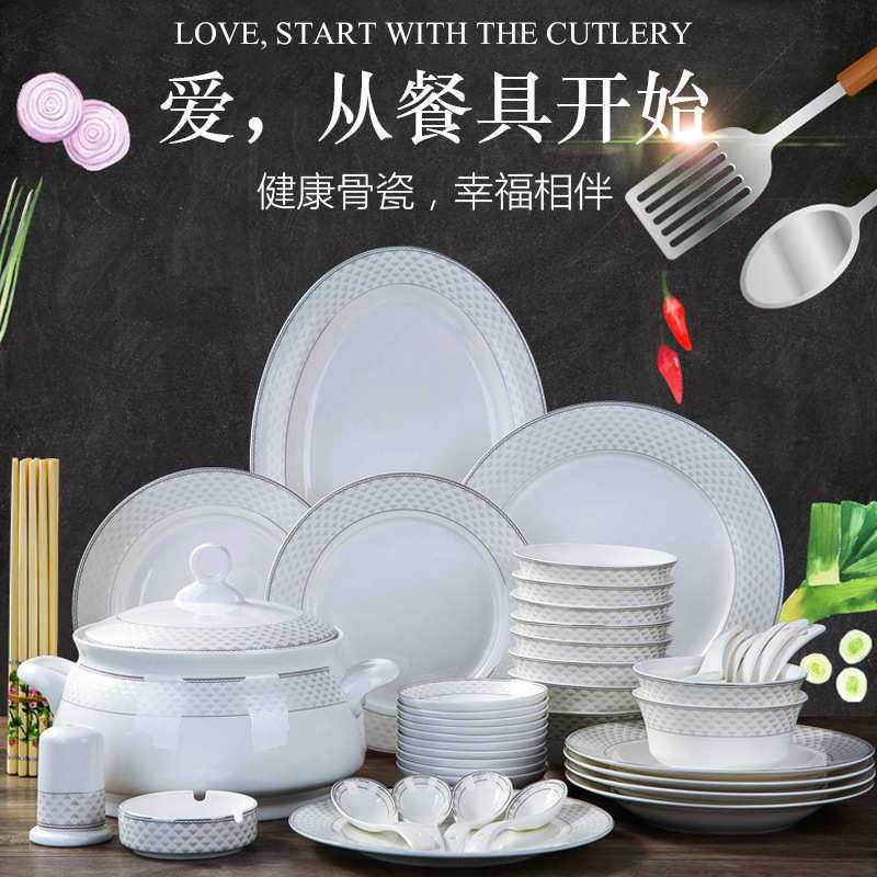 陶瓷餐具套装景德镇中式碗碟套装骨瓷碗筷碗盘家用陶瓷器盘子礼品,餐饮具,盘,淘宝优惠券,粉丝福利购,淘宝优惠卷