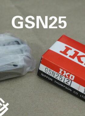 IKO平面滚子轴承GSN50GSN40GSN32GSN25GSN20GSN15SR1540