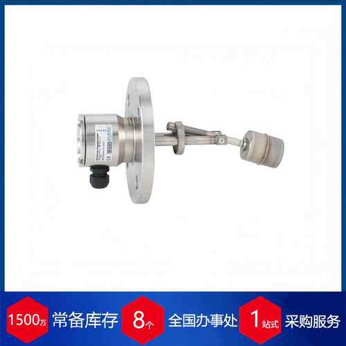 德国WIKA 浮球开关HLS-S/HLS-P