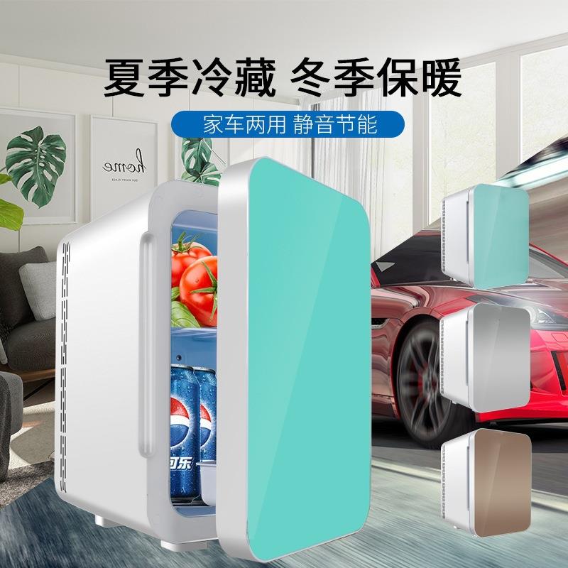 车家两用便携式车载冰箱车内制冷迷你小冰箱宿舍寝室冷暖保温箱
