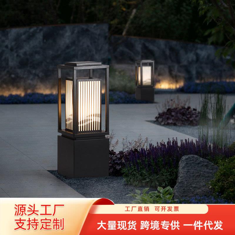 太阳能户外防水草坪灯庭院灯花园别墅小区现代新中式地园林景观