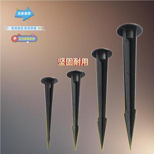 地插针支架射树灯插尖户外灯具插地杆投光灯led照树灯花园草坪灯
