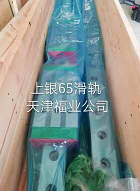 上银静音链型滑块QHH30CA/QHW15CB现货