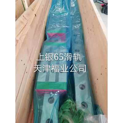线性导轨滑块HGH25CAZAC HGR25R640C HGR25R1050C