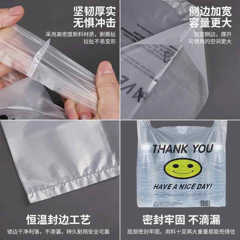 新款直销透明笑脸背心袋食品超市购物外卖打包手提塑料方便袋子按
