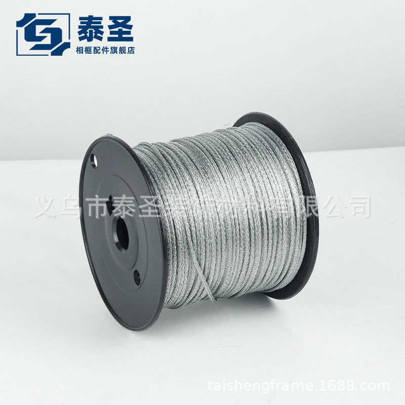 4#钢丝绳相框五金 不锈钢挂件绳相框 大相框配件钢丝绳 挂画绳子