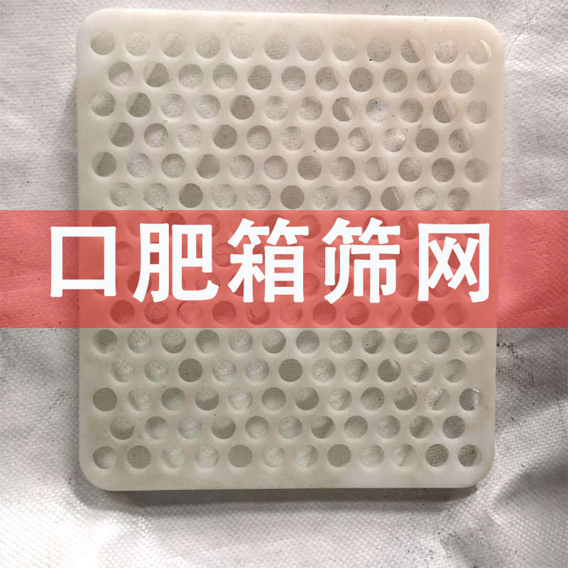 康达过滤网肥口免耕肥网机筛网种免耕免耕康达配件播种机口箱机箱
