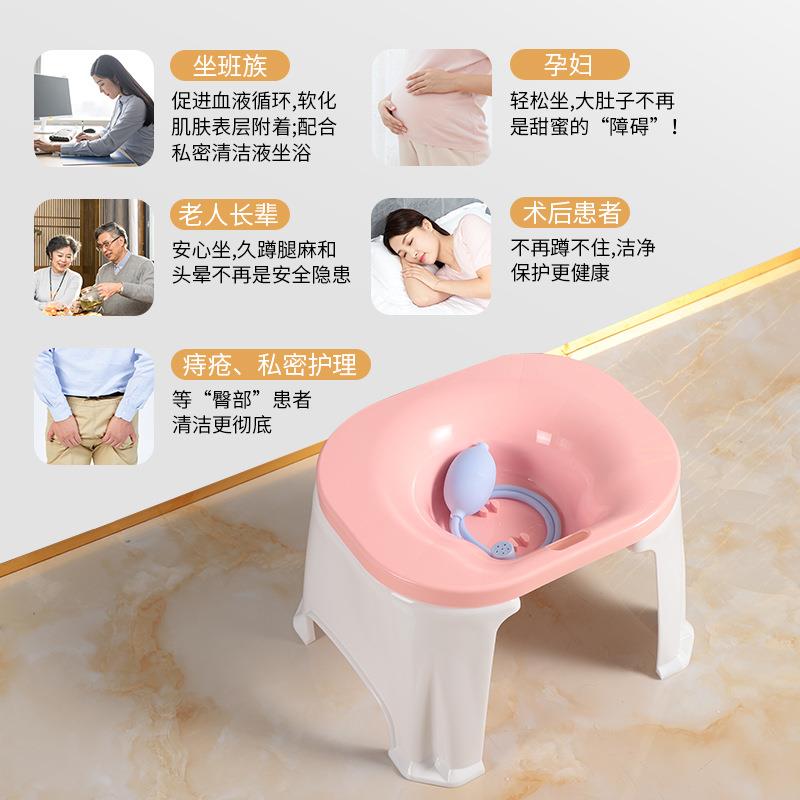 新款直销坐便椅坐浴盆女私处洗屁股盆洗屁屁免蹲孕妇产妇熏泡洗专
