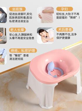 新款直销坐便椅坐浴盆女私处洗屁股盆洗屁屁免蹲孕妇产妇熏泡洗专