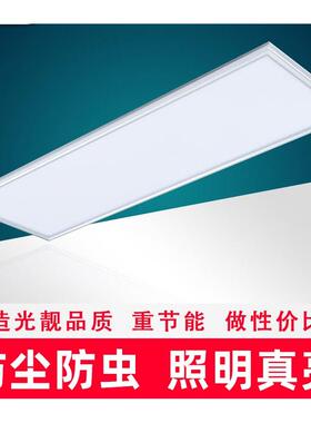 集LED平板灯300*1200m工程mF75H67M6款面板成灯30*120cm议办公室