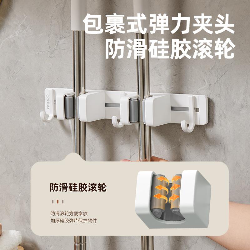 免打孔把夹子E24207/E拖布神固拖定支架浴室纳置物架拖把架挂钩壁