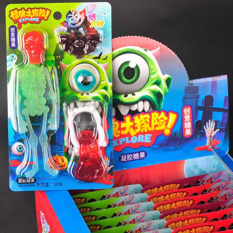 魔鬼软糖眼球糖龅牙糖舌头糖跳跳糖恐怖造型创意搞怪万圣节整人