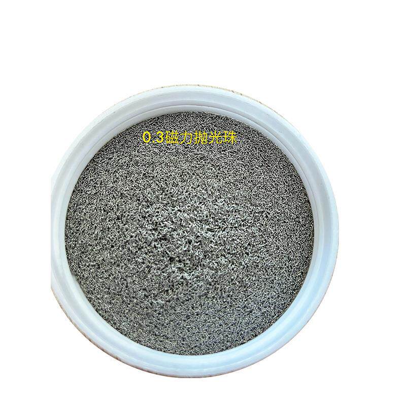 磁力抛光珠0.3研磨机磨料防锈去毛刺不锈钢精抛干磨防锈耐用