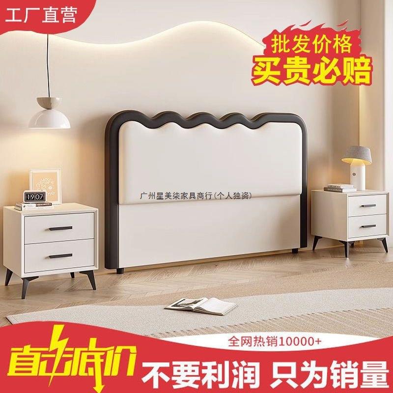 无品牌/床头板单实独一体落地床板软包背板轻奢新款靠背板单头背