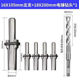 高档劈石器楔子电锤钻头铁石神石开器破水泥地打石头匠专用工具裂