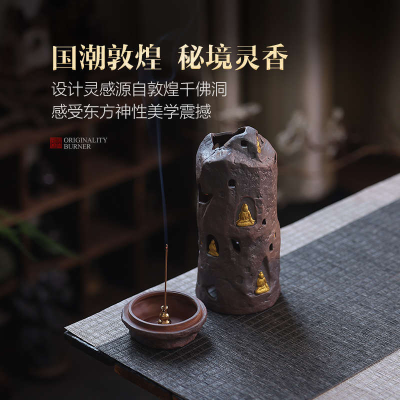 景德镇陶瓷敦煌壁画香炉家用室内粗陶国潮复古盘香炉檀香茶道摆件
