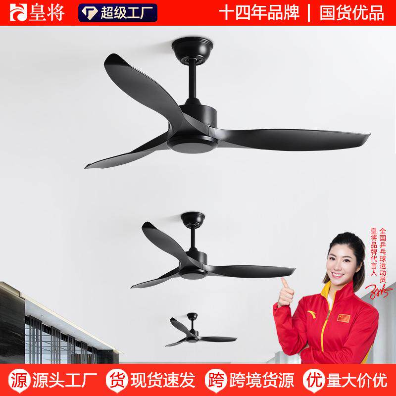 家用餐厅客厅吊顶电扇商用复古无灯电风扇大风力工业变频风扇吊扇