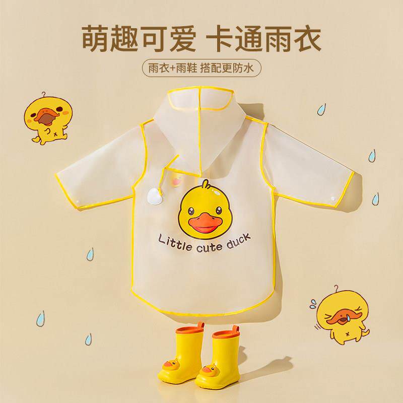 英国DHWA儿童雨衣男童雨鞋套装幼儿园女宝宝雨披小孩学生全身防水