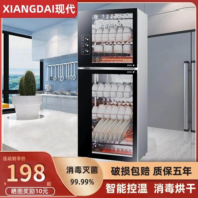 精恩免沥水消毒碗柜家用小型立式商用消毒柜