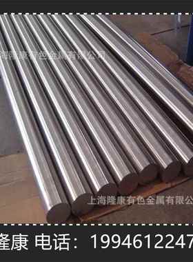 供应C72500镍白铜合金棒 管材 C72500白铜板 可零切 规格齐全