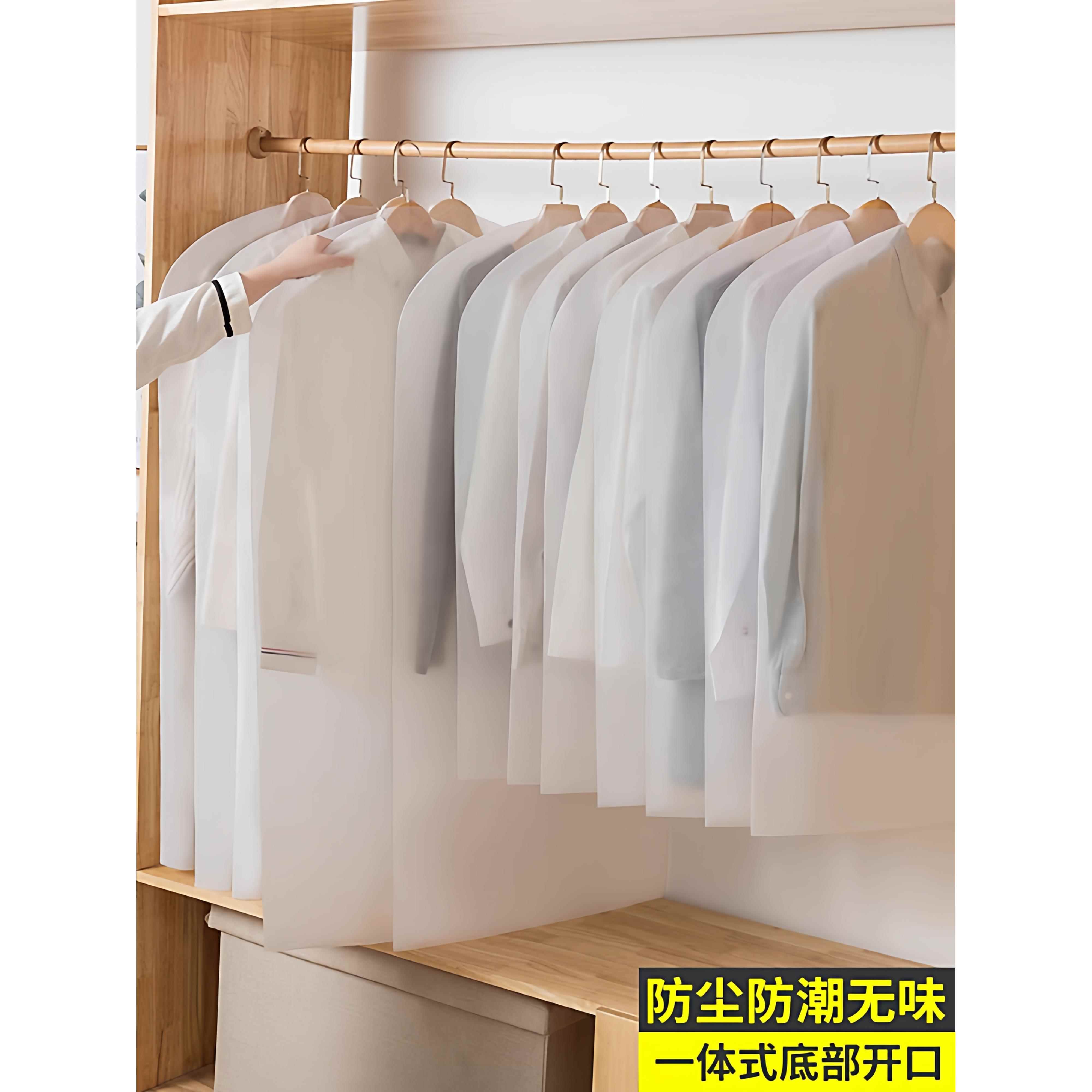 日本衣服防尘罩挂式家用大衣防尘袋挂衣罩西装套子衣物保护透明套
