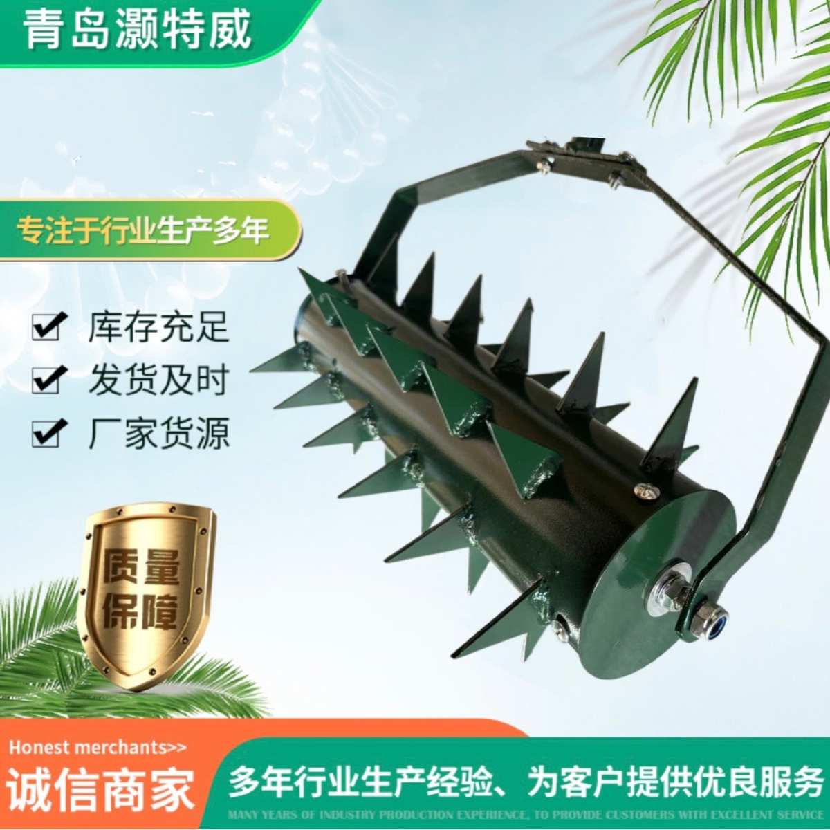 Lawn Aerator花园工具园艺园林草坪增氧机