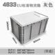 世库EU箱加厚塑料物流箱周转箱收纳整理储物箱EU塑料物流箱储物箱