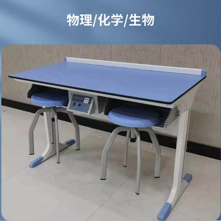 新型铸铝塑实验室桌椅 工字脚科学生物教师演示台 物理化学实验桌