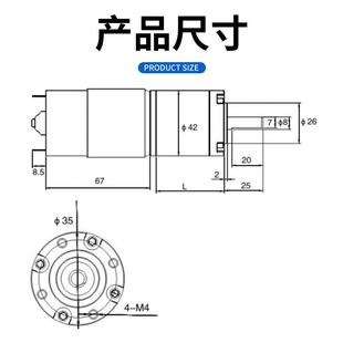 直流行星减速电机X速ZDAC42PCG775调马达12V微型高速大扭24伏矩CN