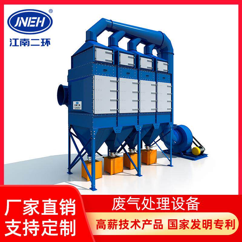工业除尘设备脉冲除尘器环保废气处理设备木工粉尘布袋除尘器