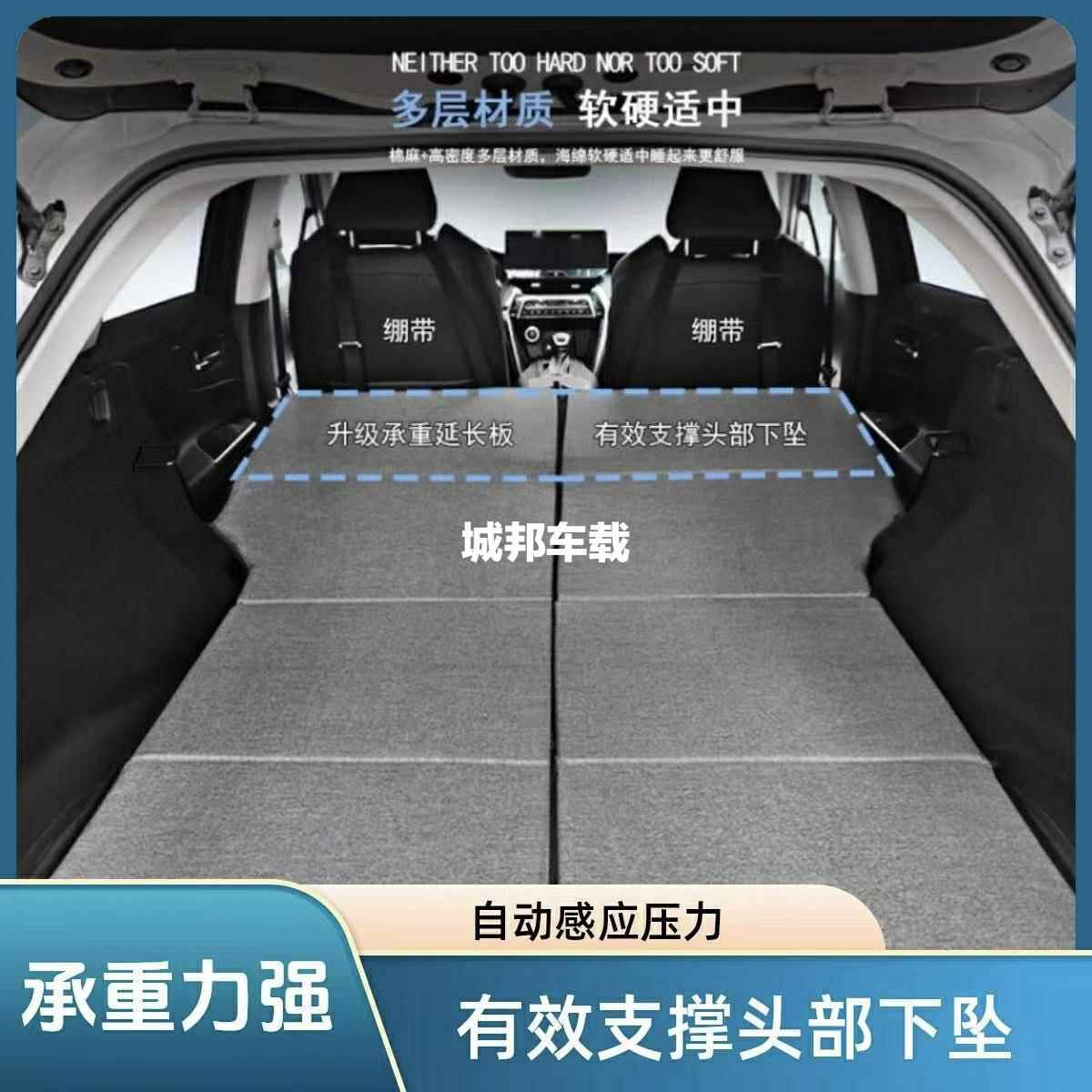 自驾车非充睡气备床垫su箱v后座折叠床车载后觉车985垫后排睡垫绢
