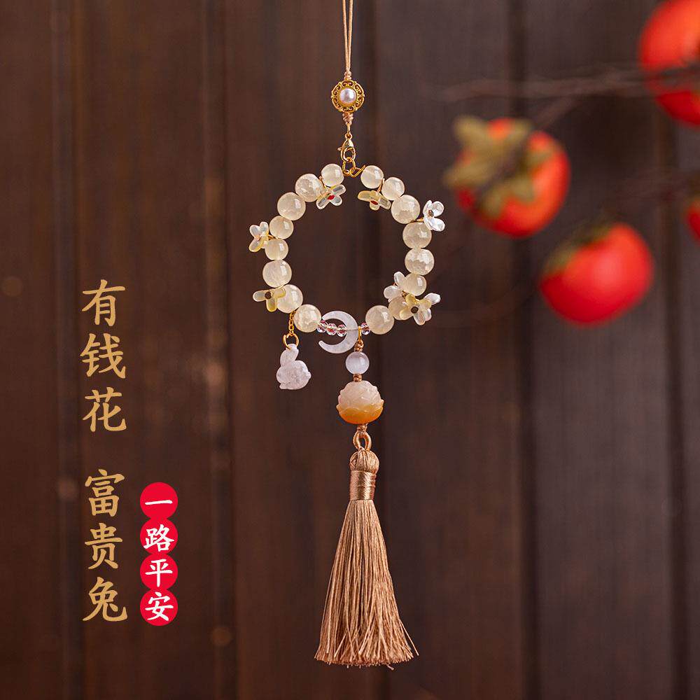 【富桂花】有钱花新中式车载吊饰包包挂件寺挂饰流苏高档平安车挂