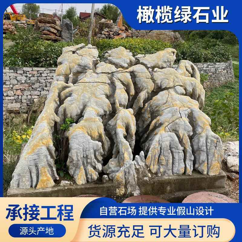 大型景SMR石泰山石浪石切观片地标村牌石刻字石园林奇雪石2自然观