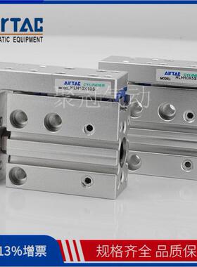 原装亚德客HLH6X10X 16X 20X5S/10S/15S/20S/25S/30S/40S/50S/60S