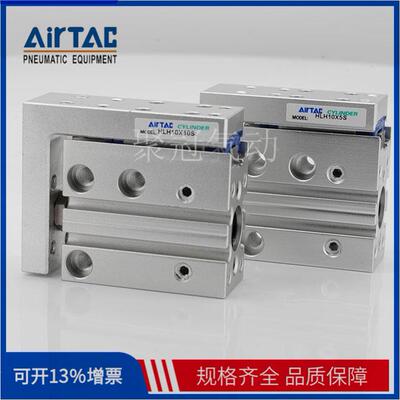 原装亚德客HLH6X10X 16X 20X5S/10S/15S/20S/25S/30S/40S/50S/60S