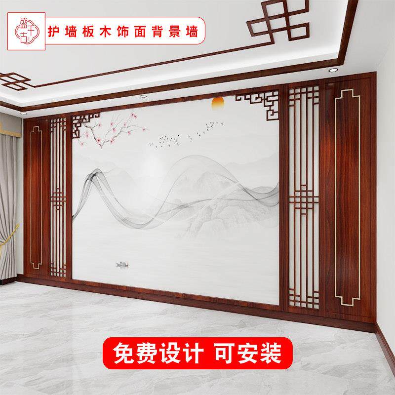 定制东阳木雕中式实木花格屏风隔断悬吊式天花板线条护墙板木饰面