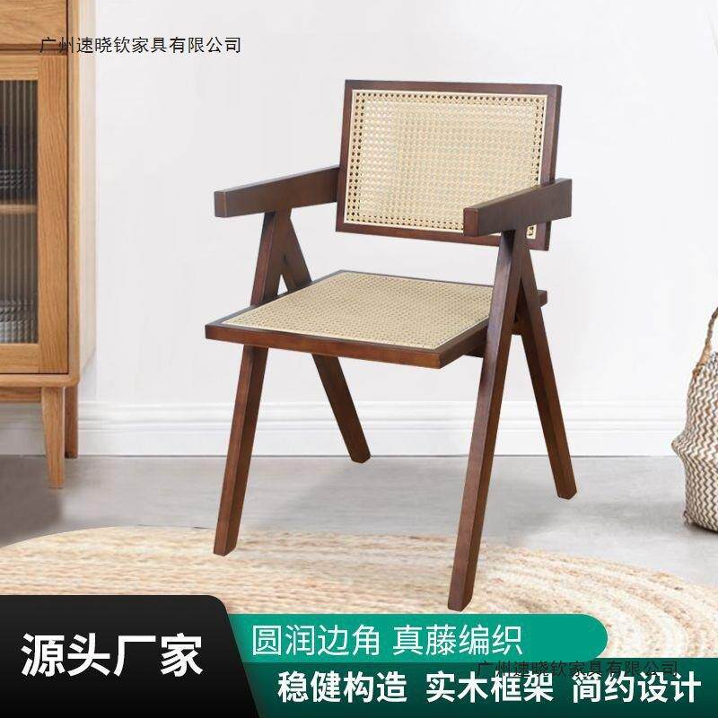 北欧实木藤编椅昌迪加尔休闲椅酒店餐厅民宿藤椅家用藤编K椅