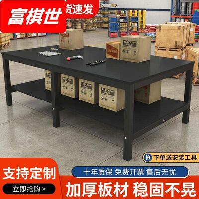 工作台双层快递打包台车间工厂流水线 线操作台装配检验试验台工