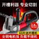 线管墙地体面线 水电线 线槽电工单片切割190 槽机新款 195无刷开