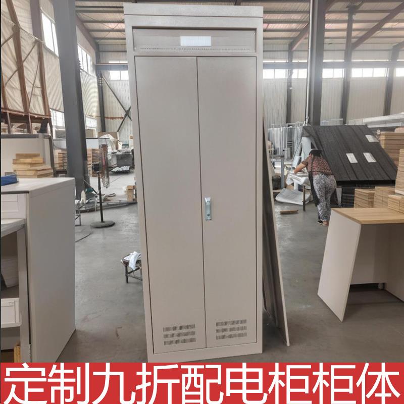 机房用九折配电柜柜体九折柜ES五折柜PLC电气柜箱体壳体钣金型材图片