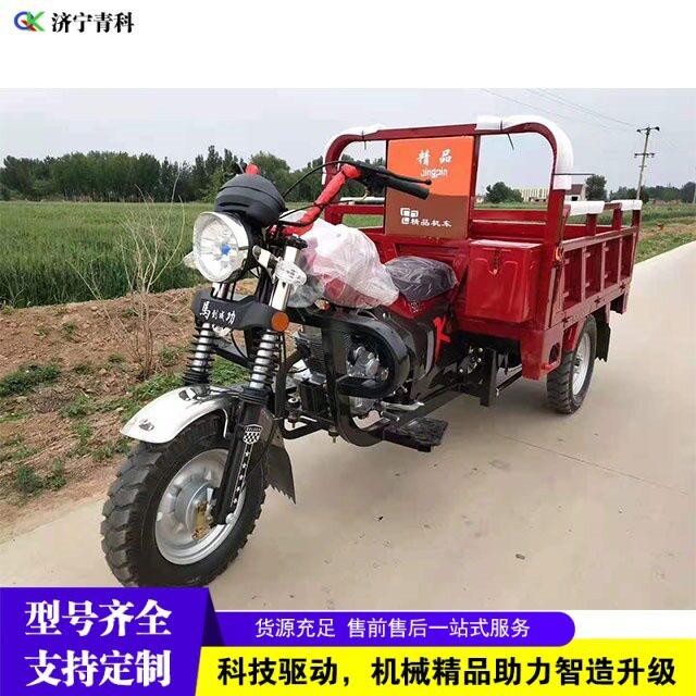 矿用汽油摩托三轮车 山区载货农用自卸粮食运输车 燃油三轮摩托车