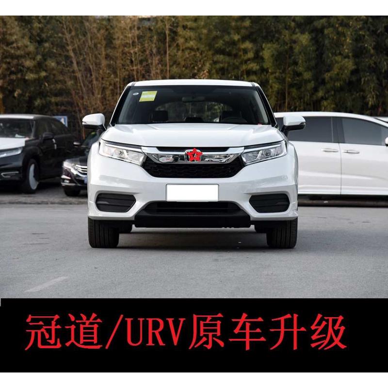 致在冠道自动升窗器落锁器URV关窗器车窗升降思域倒车镜折叠CRV
