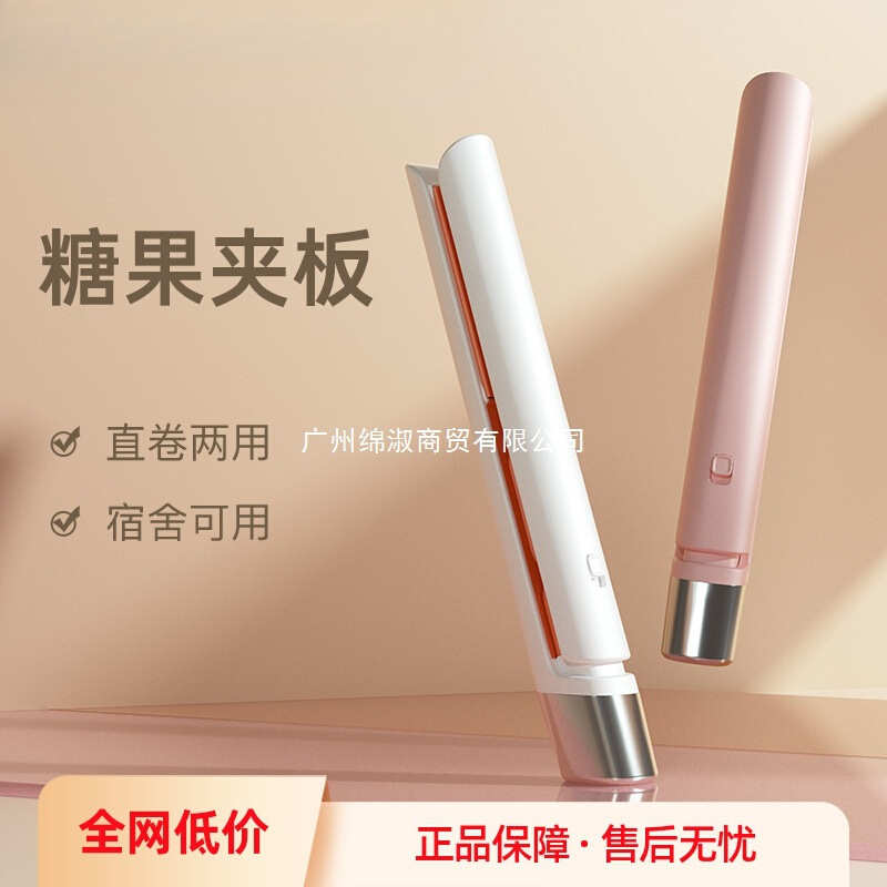 雷瓦直板夹板直发卷发棒两用小型拉头发女刘海迷你宿舍器男专用烫