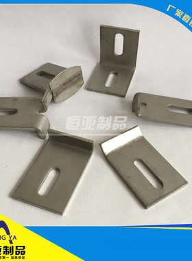 厂家 不锈钢型挂件码挂焊石材  304t供应 干大理石挂件 角